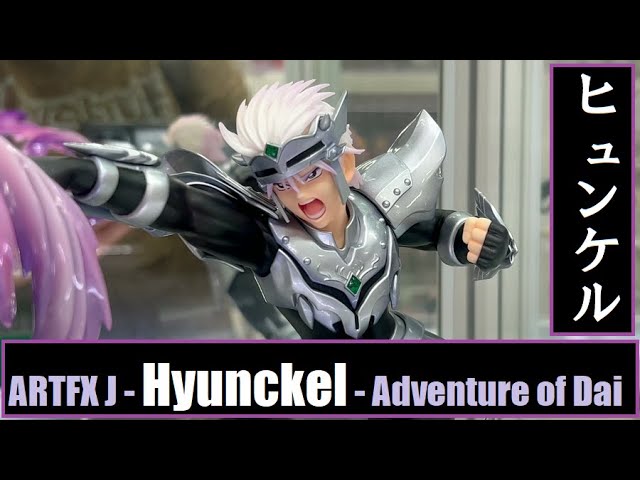 AA - Kotobukiya ARTFX J - Hyunckel (Dragon Quest: The Adventure of 売上超安い フィギュア ヒュンケル ダイの大冒険 J ARTFX コミック/アニメ