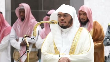 سورة الأعراف (٤٠-٥١) شيخ ياسر الدوسري