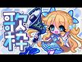 【歌枠】肺活量50歳のオンナがはぁ…はぁ…歌う🎵リクエストOK!🎵【Vtuber/天翔院ひいな】