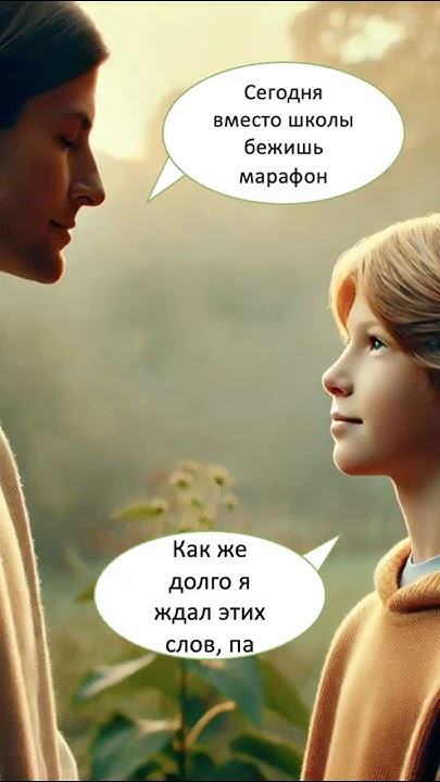 Беги не болеют. Беги не болеют