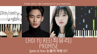 Choi Yu Ree 최유리 - Promise | 눈물의 여왕 Queen Of Tears OST | Piano Sheet | Tutorial | Piano Chord