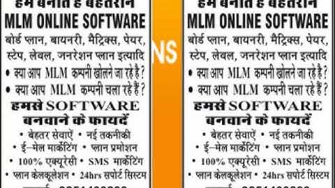 MLM Software King India from Jaipur