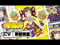 【声優ボイス入り】『公式』モンスターバスケットPV