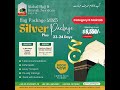 Hajj 2025 Luxury Packages for Overseas Pakistanis | Booking Open Now!