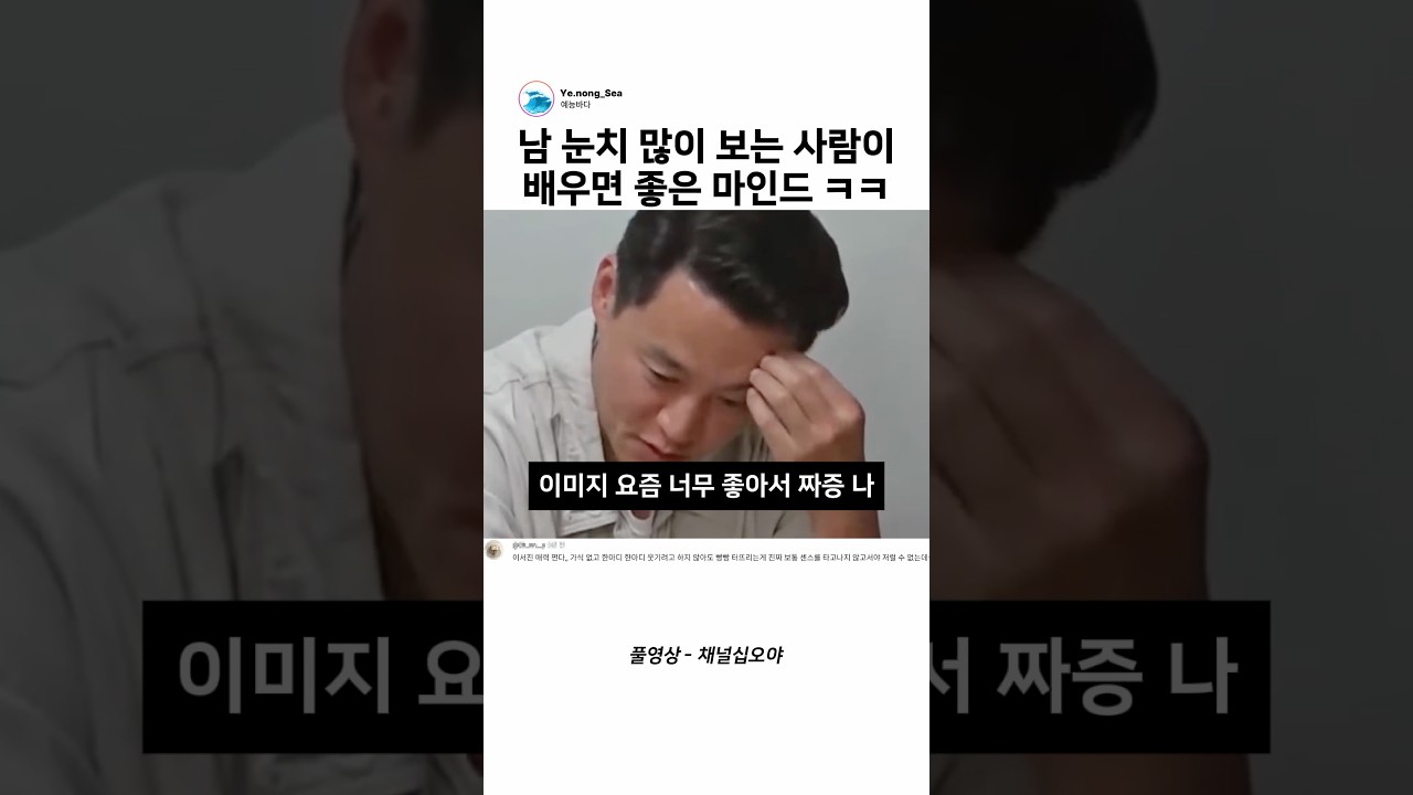 사람들이 이서진으로 살고 싶어하는 이유 ㅋㅋㅋㅋㅋㅋㅋㅋ