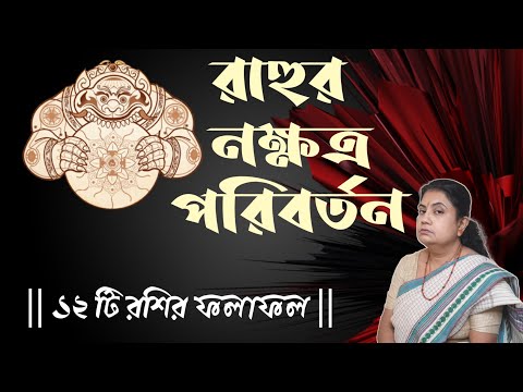 ভিডিও: রাশিফল অনুসারে কোনও লিও মানুষকে কী দেবেন