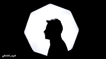 آيات من سورة الإسراء | زيد الشنطي