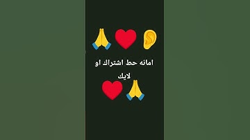 #تلاوة_مؤثرة #تلاوة_خاشعة #إسلام_صبحي #حالات #حالات_واتساب #صوت_يريح_القلب #قرآن #صلوا_علي_النبي