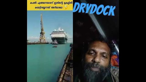 Ships dry docking. What