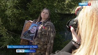 «Эта память – на поколения»: фотопроект «Жёны Героев» впервые прошёл в выездном формате