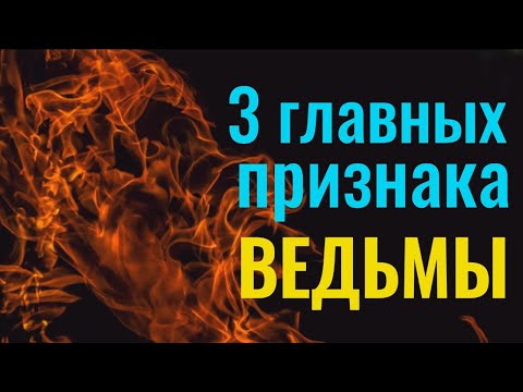 Видео: Неопустошенное слово?