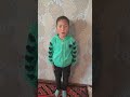 Аксамай Аксамай