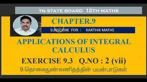 EXERCISE 9.3  Q.NO.2 part 7 |12TH MATHS TN | CHAPTER 9| APPLICATIONS OF INTEGRAL CALCULUS |TM/EM