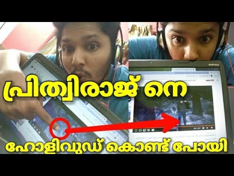 9-malayalam-movie-trailer-reaction-review