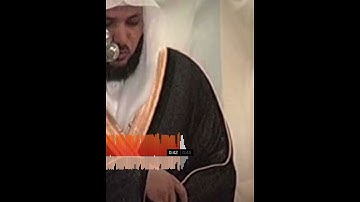 سورة القارعة 🤍🤍 / القارئ ماهر المعيقلي 🤍 / قراءة مريحة للسمع