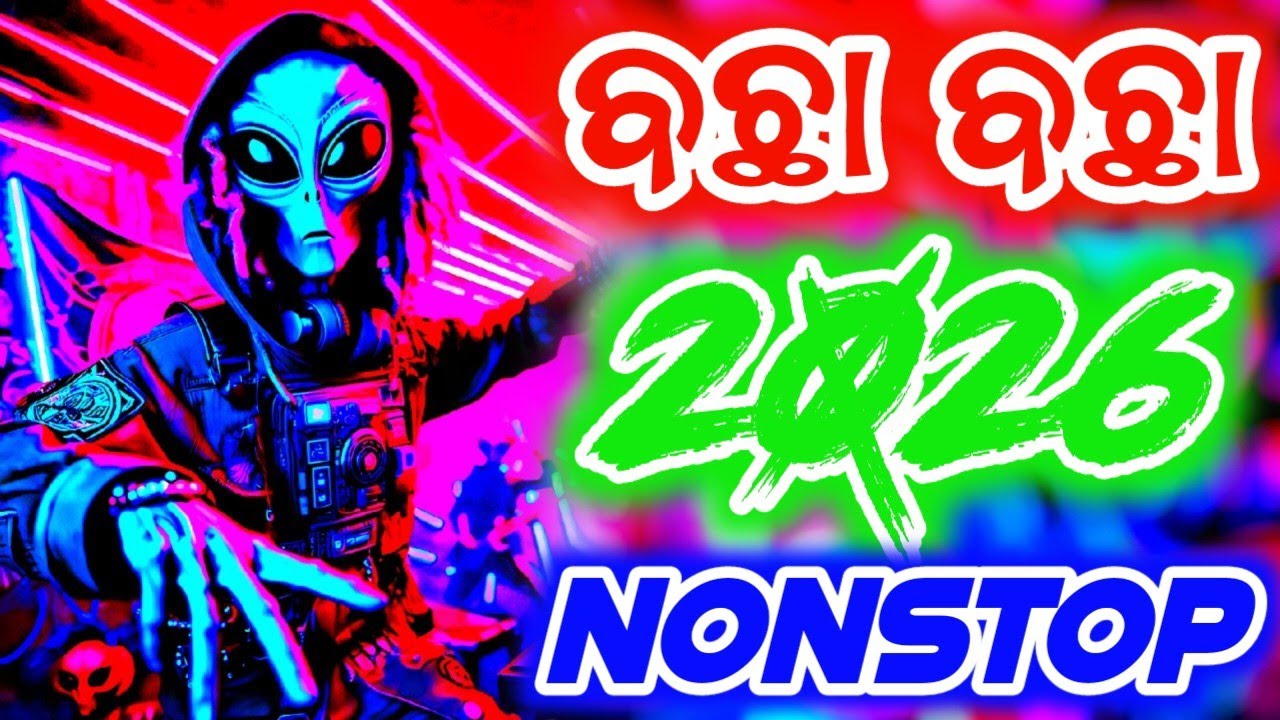 Odia Nonstop Dj Song Nonstop Full Bass Trance Bass Mix 2026 Odia Dj Songs New Trance Remix...