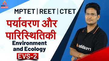 MPTET | REET | CTET | EVS | Environment & Ecology (Part 2)
