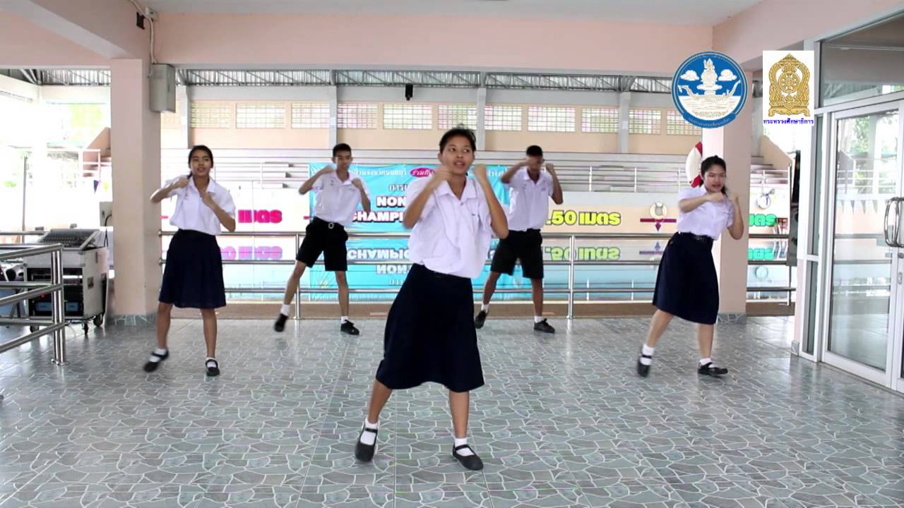 กายบริหารแบบมวยไทย กรมพลศึกษา