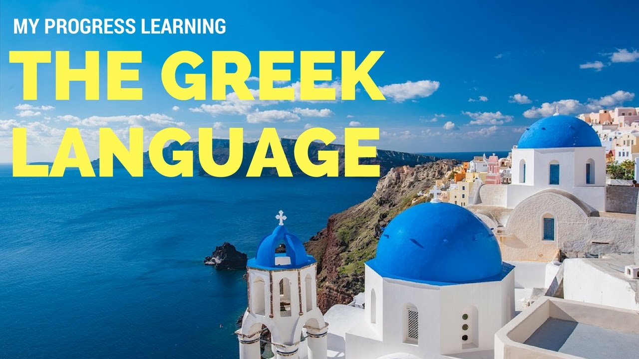 phd in greek language