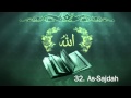 Surah 32 As Sajdah Sheikh Maher Al Muaiqly