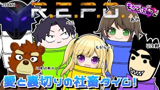 2025.07.09　＃もからって船　＃REPO