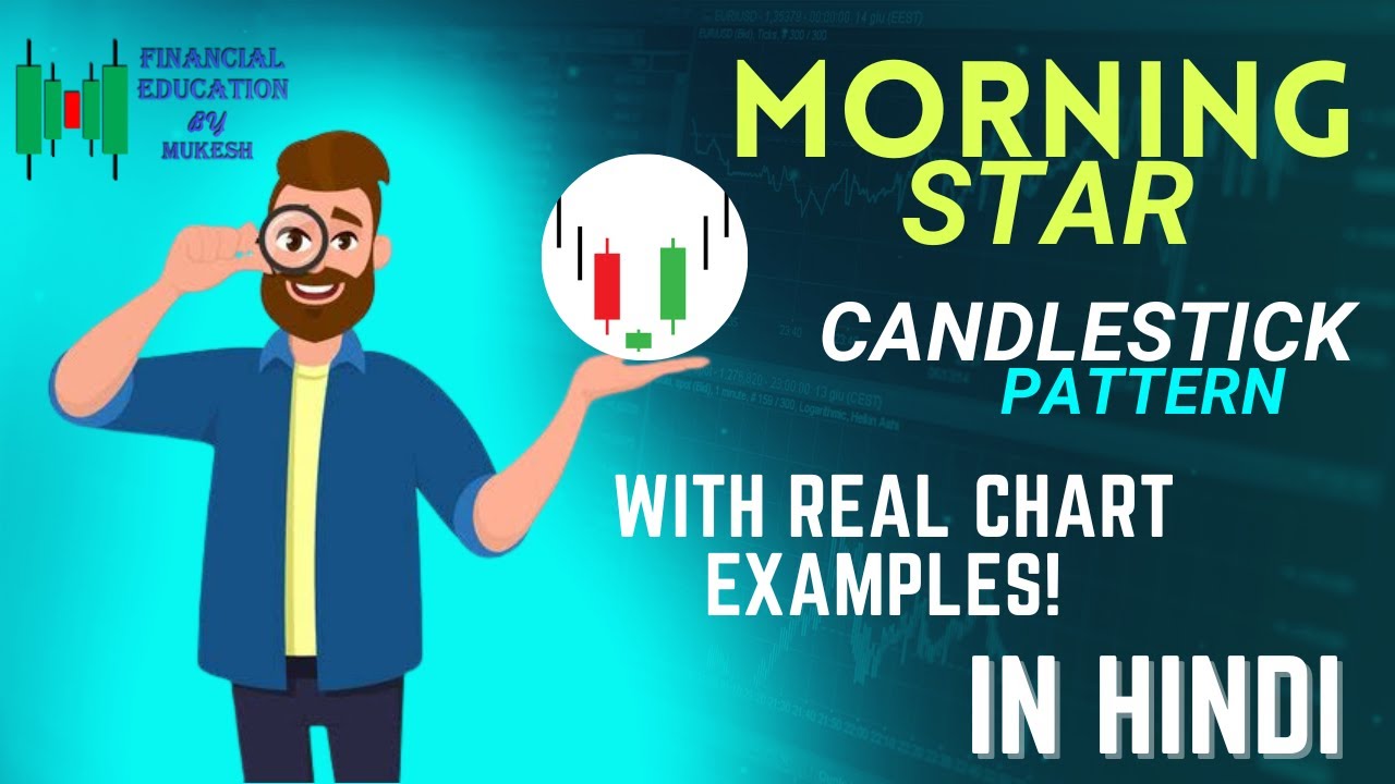 MORNING STAR Candlestick Pattern || Technical Chart Analysis ...