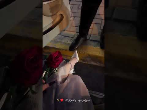 اخترتو من تبونا واختار الي اباه