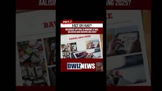 messenger app aalisin na 🥲 #shortvideo #news #viralvideo screenshot 5