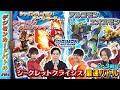 【木曜20時】デジモンカードバトル #164
