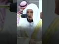 فضيلة الشيخ د ماهر المعيقلي يدبر الأمر من السماء إلى الأرض ثم يعرج إليه فضيلة الشيخ د ماهر المعيقلي يدبر الأمر من السماء إلى الأرض ثم يعرج إليه