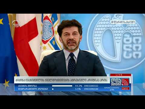 კახა კალაძე გადაცემაში \"ღია ეთერი\"