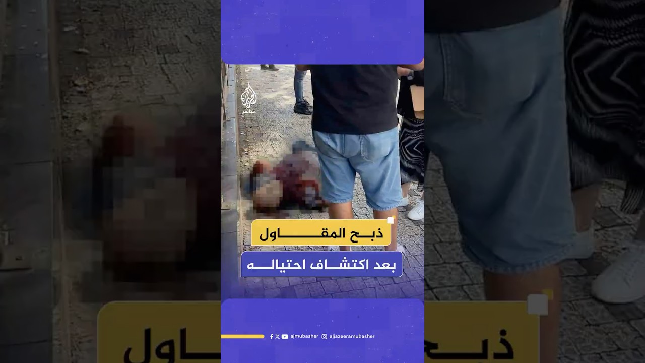 نهاية مروعة لمقاول في تركيا على يد أحد عملائه بعد اكتشافه الاحتيال عليه.. ماذا حدث؟
