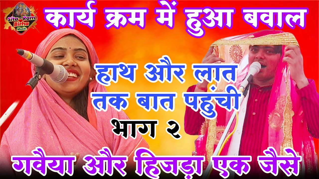 #रुचि का गुस्सा देख #देवेंद्र हुए भवचक्का #viral #video #झगडा #रुचि_यादव #देवेद्र_बजरंगी #सुल्तानपुर