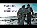 Прощёное воскресенье. Проповедь 26.02.2023/ протоиерей Виталий Кузьмин