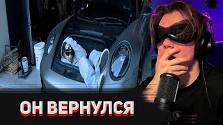 PLOHOYPAREN - Вонючий чел | Реакция от Peri (Плохой парень)