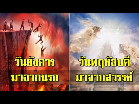 เปิดคำทำนายโบราณ \