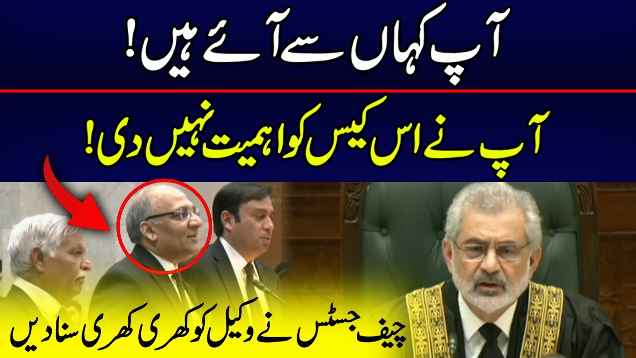Supreme Court Hearing Live Chief Justice Latest Breaking News supreme-court-hearing-live-chief-justice-latest-breaking-news