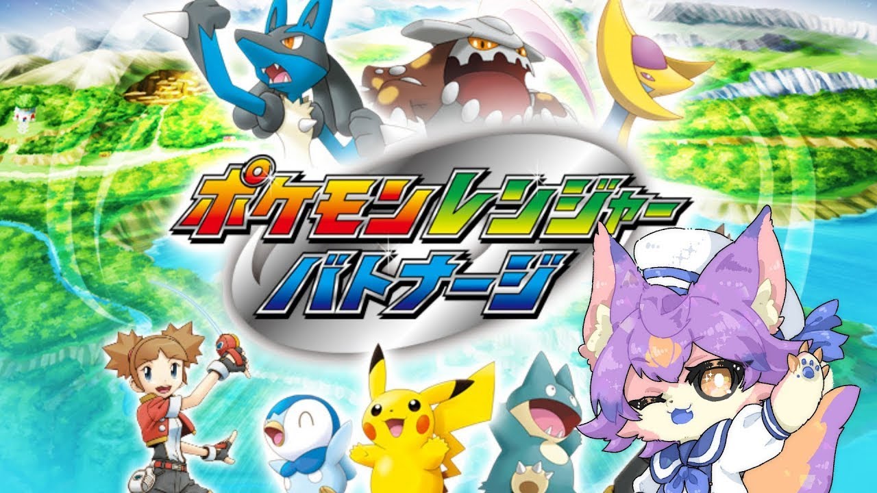 ポケモンレンジャーバトナージ】#02 レンジャースクールの卒業式
