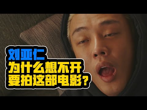 2020最应景的电影《#活着》刘亚仁把我们近期的状态都演出来了
