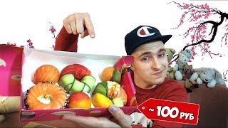 Самые вкусные суши по 100 руб? Доставка суши, которая удивила! Обзор доставки еды Wsushi Самые вкусные суши по 100 руб? Доставка суши, которая удивила! Обзор доставки еды Wsushi