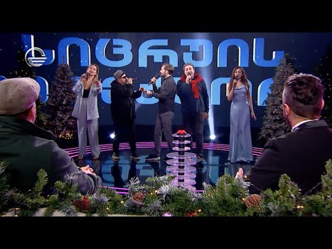 გიორგი გაბუნია, ჯიმი აბესაძე და ღამის შოუს ბენდი | იასამანს დაეკარგა ფერი