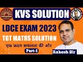 KVS Maths TGT LDCE Solution (Part-1) By Rakesh Sir