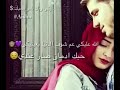 مخنوق تعالي واسيني