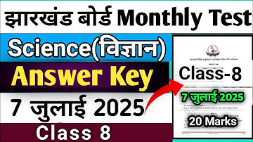 Jac monthly test class 8 science Answer key 7 july 2025 | Class 8 science monthly test Answer key
