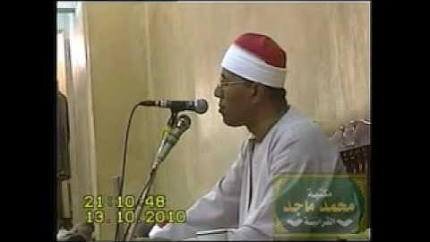 الشيخ عبد الفتاح الطاروطى-سورة ق والواقعة 13.10.2010
