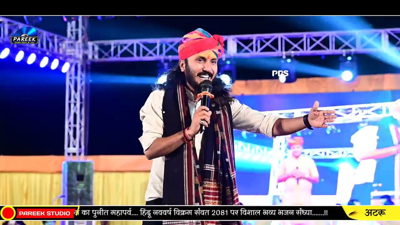 इतने प्यारे भजन कभी नहीं सुने होंगे ।। श्री राम भजन ।। स्वर छोटू सिंह रावणा....Pareek Studio Khanpur