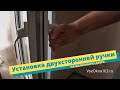 Установка  двухсторонней ручки на балконную дверь / Ремонт окон в Самаре / Кошелев парк