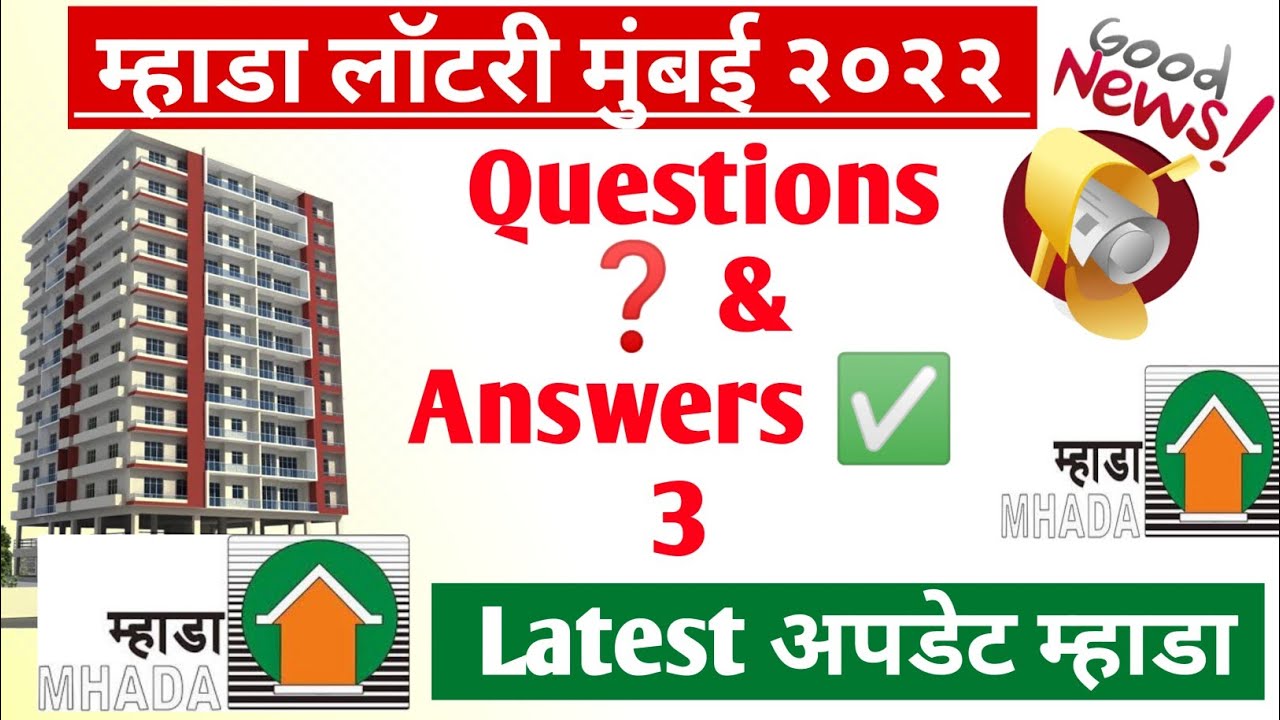 Mhada Mumbai Lottery Update And Questions Answers On Mhada Lottery 2022 mhada-mumbai-lottery-update-and-questions-answers-on-mhada-lottery-2022