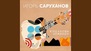 Смотреть клип Не Мешай Тебя Любить