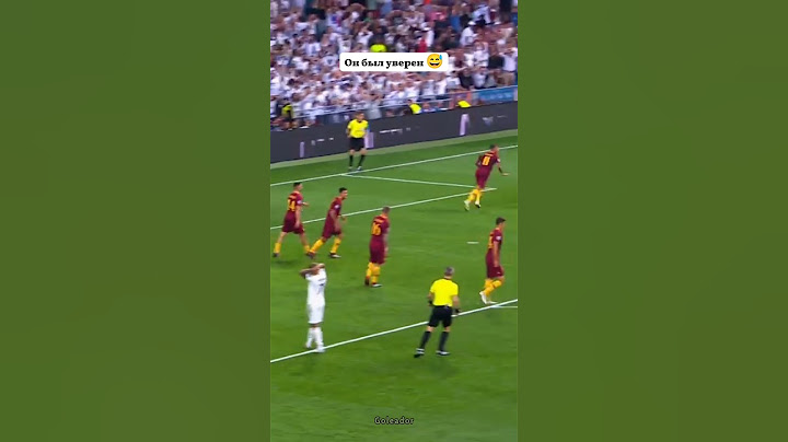 Как же он был уверен в себе! #футбол #goleador #футболист #football #футболисты